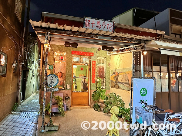 偶然見かけたかわいいマカロンのお店(拾参馬卡龍)