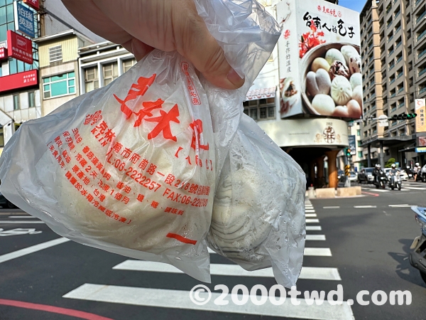 克林台包の肉まんとマントウ