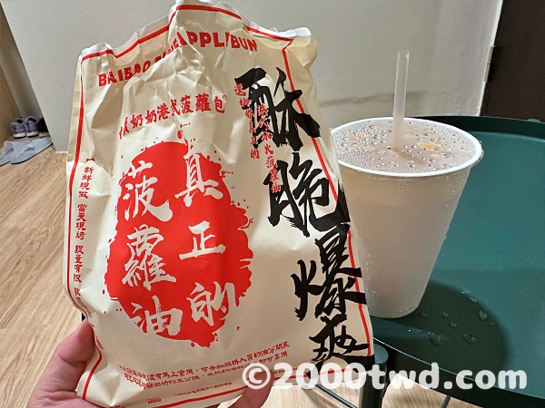 パッケージもかっこいい