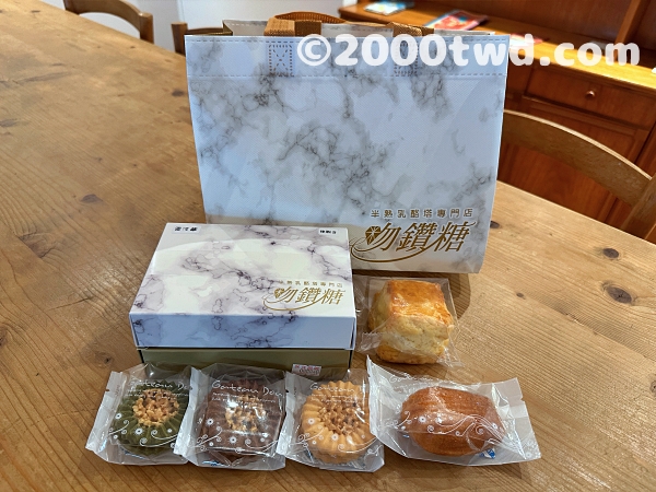 吻鑽糖で購入したもの