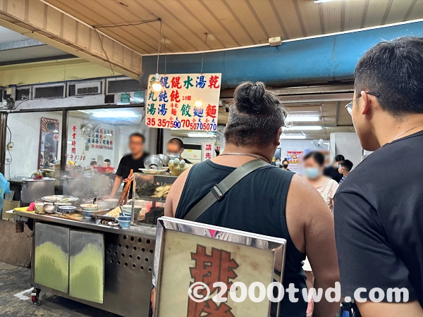 民生意麵滷味の店頭の行列