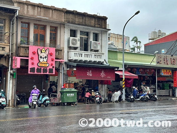 赤崁樓近くの福泰飯棹