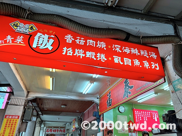 朝からお昼過ぎまでの営業