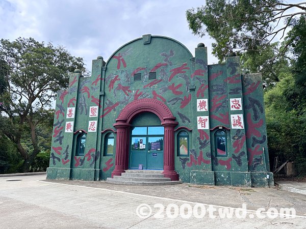 会場となった山隴排練場