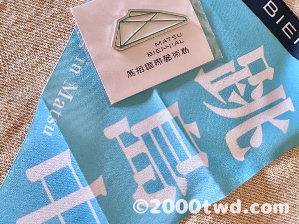 登島記念グッズ