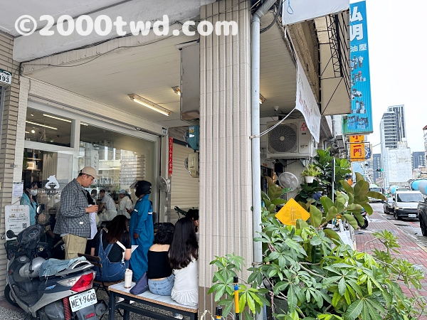 Mumu Kitchen 烘烤燕麦