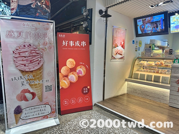 ケーキ以外にもその場で食べれられるスイーツが色々