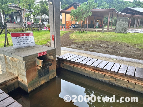 中山温泉公園の足湯