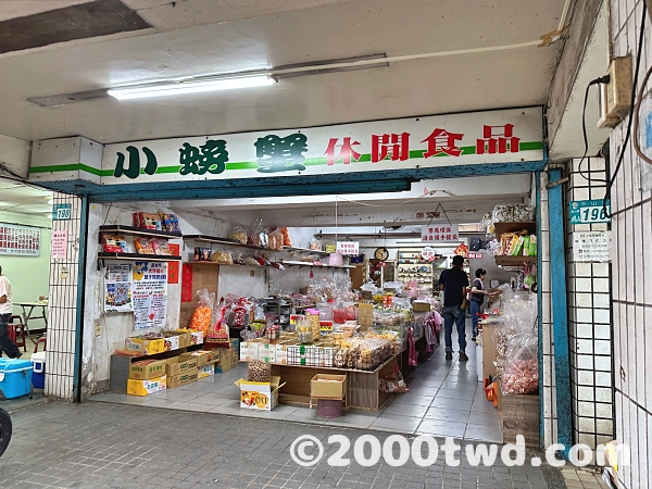 ロケーションにぴったりの駄菓子屋さん