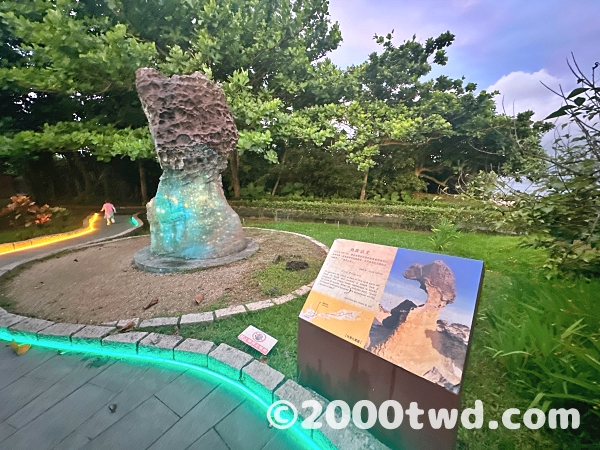 元の岩の解説つき